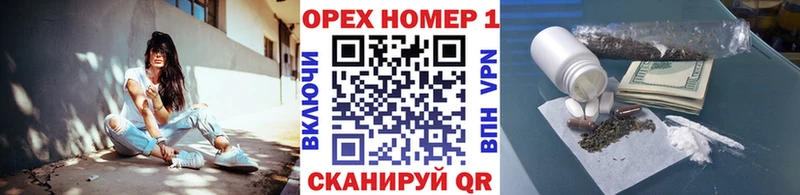 Купить Ханты-Мансийск Кокаин Эквадор