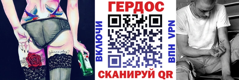 Купить  Ханты-Мансийск  Героин белый 