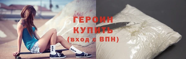 герыч Семилуки