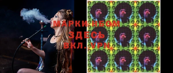 герыч Семилуки