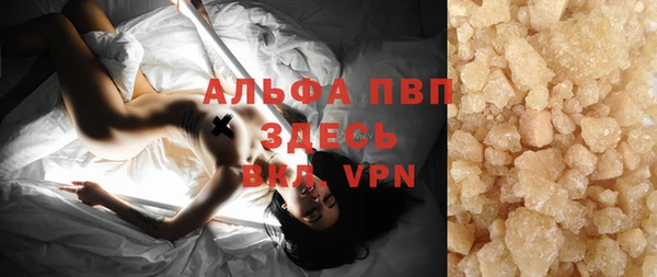 герыч Семилуки